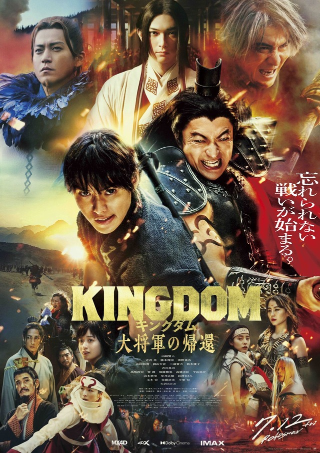 kingdom